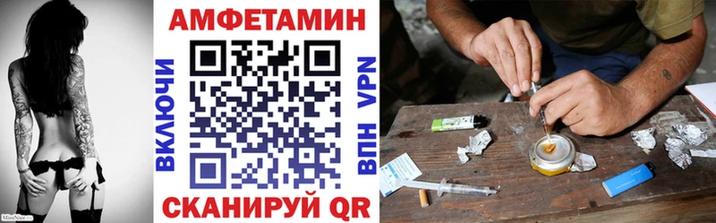где можно купить   Приозерск  АМФ Premium 