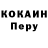 КЕТАМИН VHQ Bleeding Heart