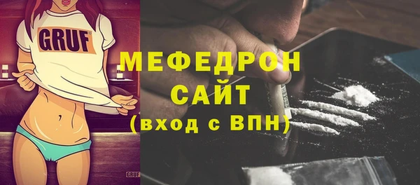 прущий лед Магас