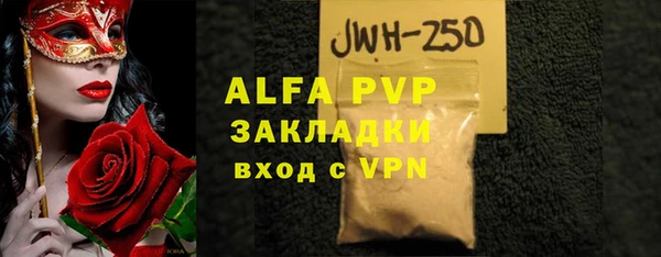 а пвп мука Майский
