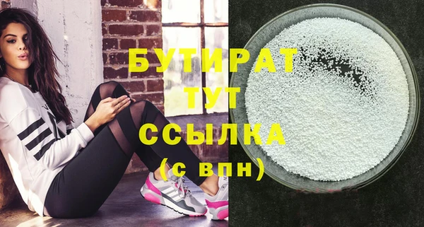 прущий лед Магас