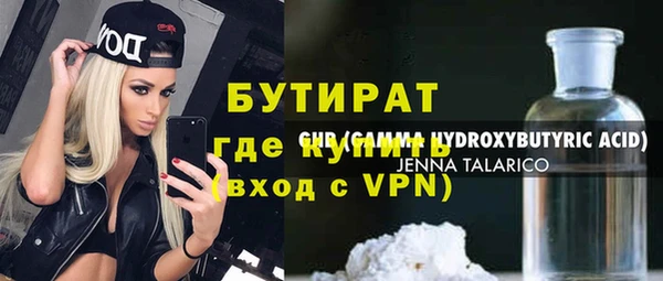 прущий лед Магас