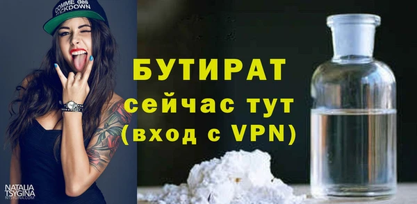 а пвп мука Майский