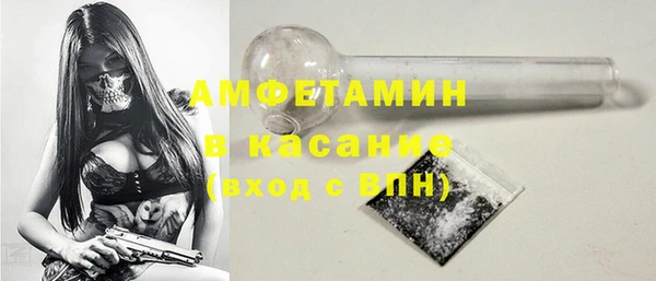 ГАЛЛЮЦИНОГЕННЫЕ ГРИБЫ Магадан
