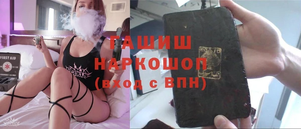 прущий лед Магас