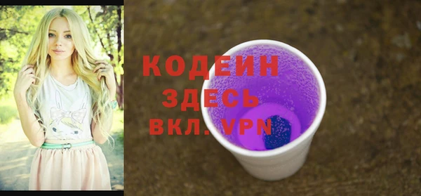 ГАЛЛЮЦИНОГЕННЫЕ ГРИБЫ Магадан