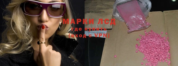 прущий лед Магас