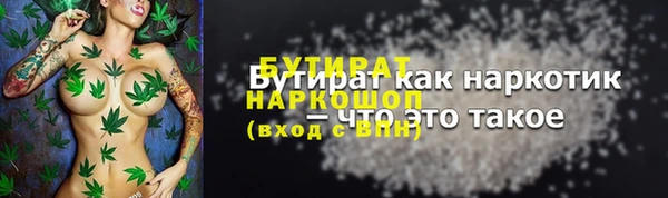 ГАЛЛЮЦИНОГЕННЫЕ ГРИБЫ Магадан