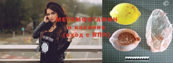 ГАЛЛЮЦИНОГЕННЫЕ ГРИБЫ Магадан