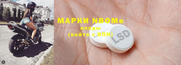 ГАЛЛЮЦИНОГЕННЫЕ ГРИБЫ Магадан