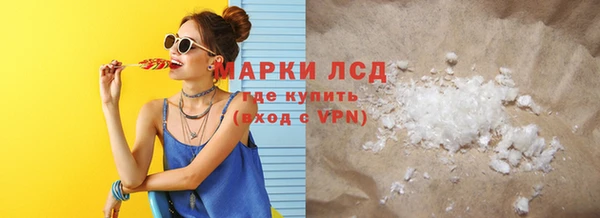 прущий лед Магас