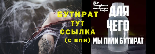 ГАЛЛЮЦИНОГЕННЫЕ ГРИБЫ Магадан