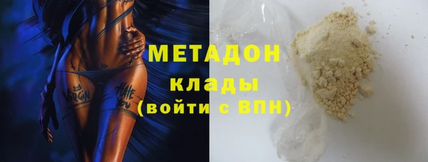 ГАЛЛЮЦИНОГЕННЫЕ ГРИБЫ Магадан