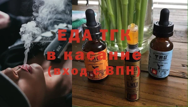 ГАЛЛЮЦИНОГЕННЫЕ ГРИБЫ Магадан