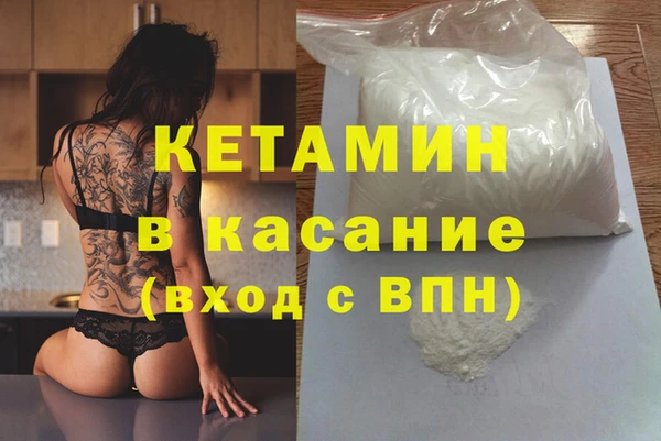 прущий лед Магас