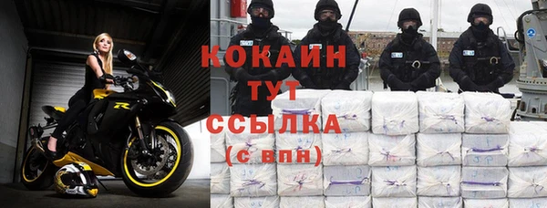 прущий лед Магас