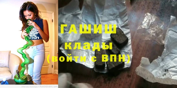 ГАЛЛЮЦИНОГЕННЫЕ ГРИБЫ Магадан