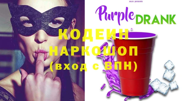 ГАЛЛЮЦИНОГЕННЫЕ ГРИБЫ Магадан