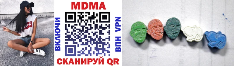 MDMA кристаллы darknet официальный сайт Приозерск