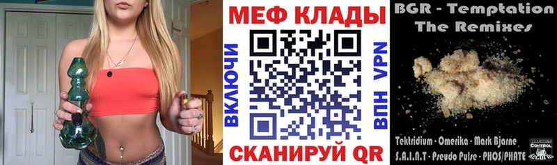 МЕФ мяу мяу  ОМГ ОМГ ССЫЛКА  Приозерск  как найти  