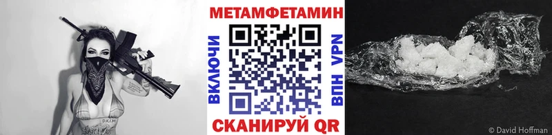 omg ссылки  хочу наркоту  Приозерск  МЕТАМФЕТАМИН мет 