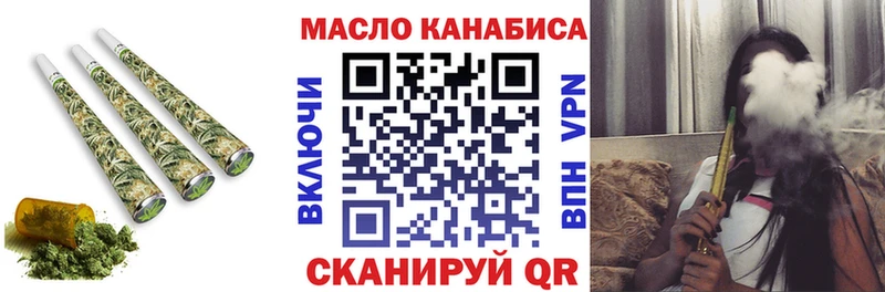 купить hydra вход Дистиллят ТГК Wax Приозерск